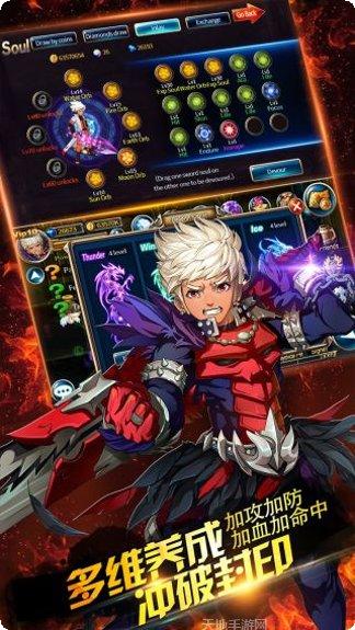 冰与火Online攻略