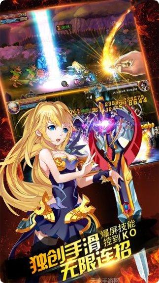 冰与火Online角色选择