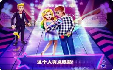 美人鱼公主婚礼换装攻略