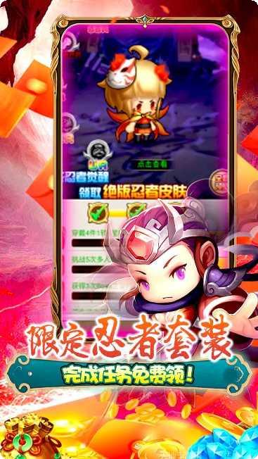 80后指挥官超V版下载