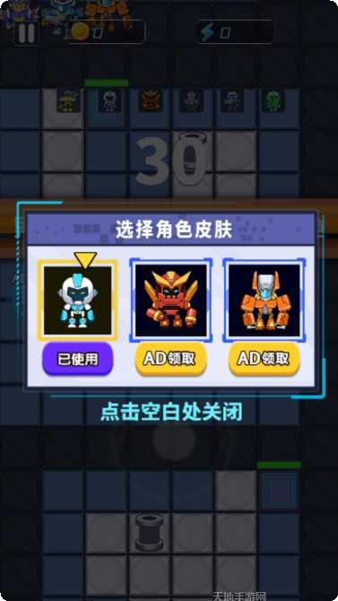 机甲恐龙对决下载地址