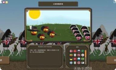 波兰球进入太空玩法介绍