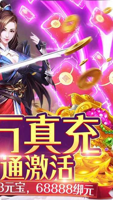 大刀客装备获取