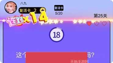 最强达人快速升级版下载