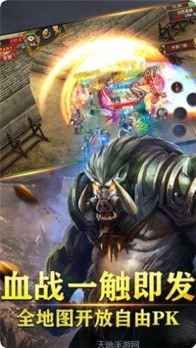 180金时代传奇最新版本