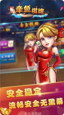 海音阁棋牌玩法介绍