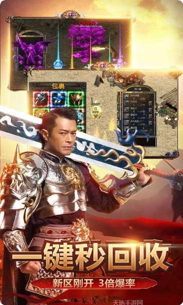 贪玩蓝月之铁骑风云玩法介绍