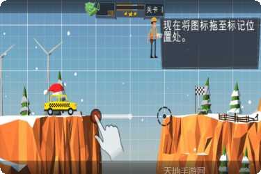 建桥砖家下载地址