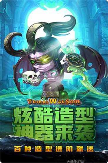 王者之心2攻略
