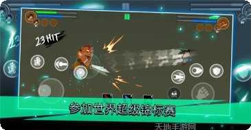 战棍龙锦标赛传奇角色介绍