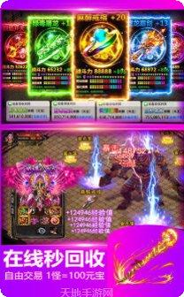 冰雪打金战神蚩尤游戏攻略