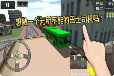 停车大师2好玩吗