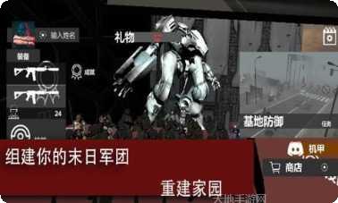 尸潮巨兽挑战攻略