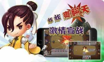 波音娱乐手游攻略