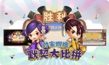 波音娱乐下载安装