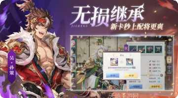 经典三国BT送百连抽兑换码