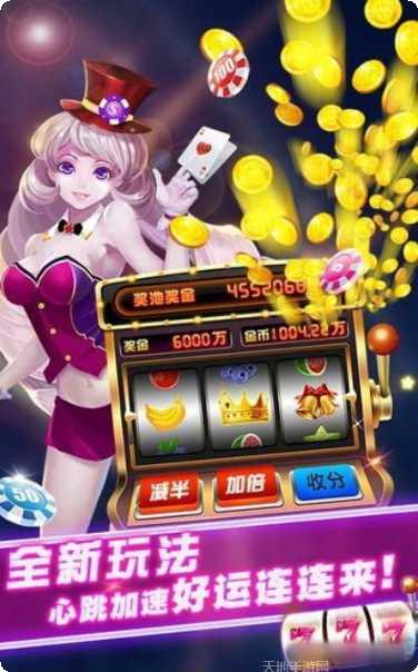 水晶棋牌苹果版