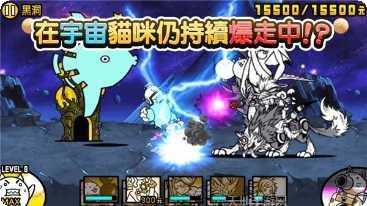 猫咪大作战攻略