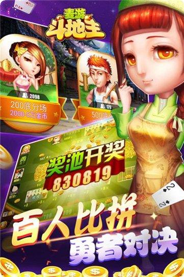 谷乐南昌棋牌下载