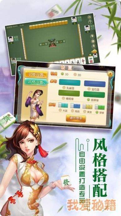 谷乐南昌棋牌比赛