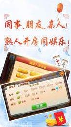 巴士掌上棋牌游戏下载