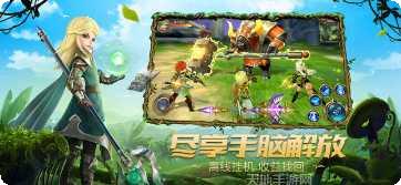 王者之光龙的心角色选择