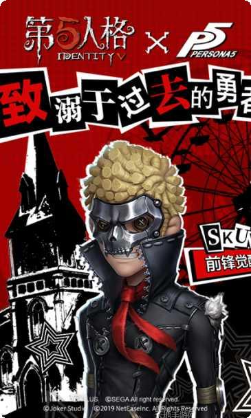 第五人格安卓更新