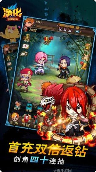 净化BTGM无限真充礼包