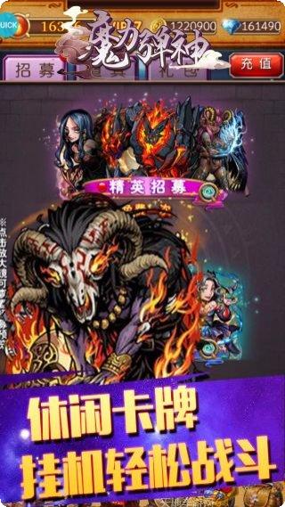 魔力弹神技能搭配