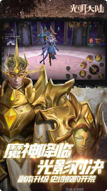 光明领主BT开局0氪百抽礼包码