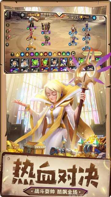 光明领主BT开局0氪百抽最强阵容