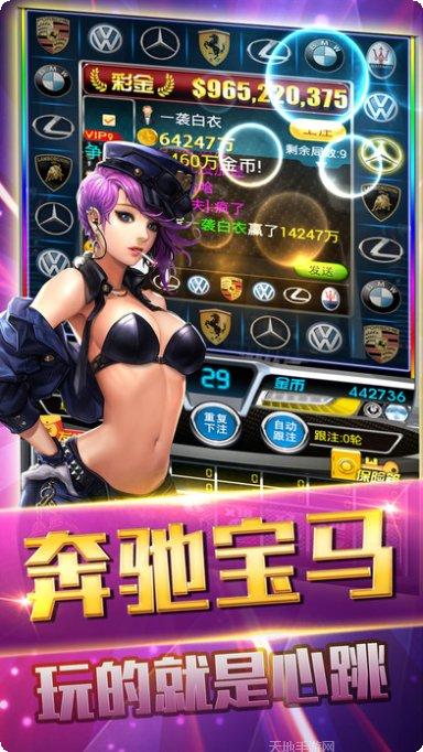 信富棋牌最新版本