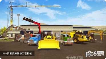 施工模拟器2020安卓版