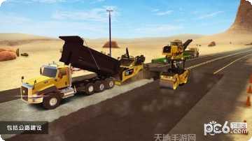 施工模拟器2020最新版本