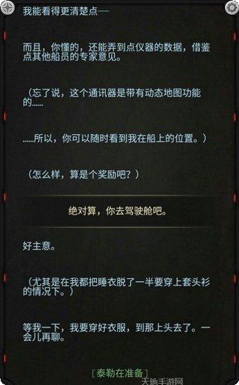 生命线2022最新版本