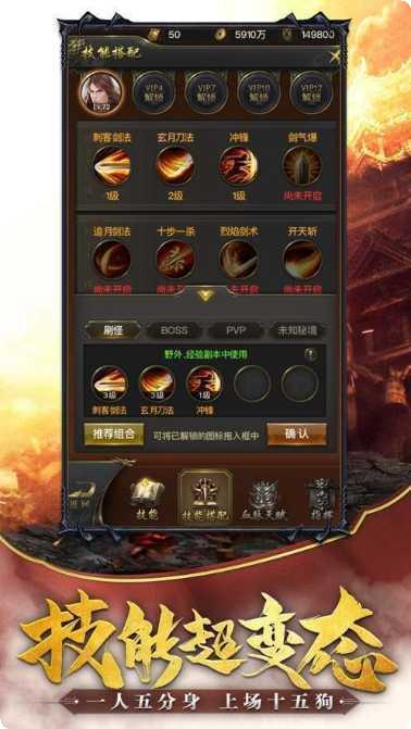 复古英雄版下载地址