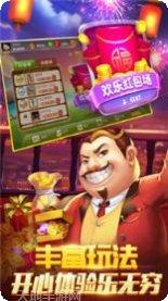 小悦棋牌游戏下载