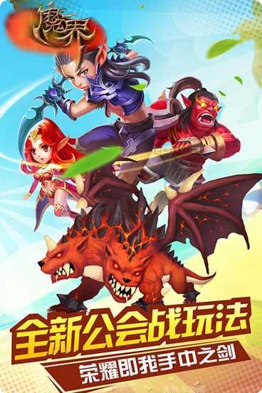 魔界Onweb攻略