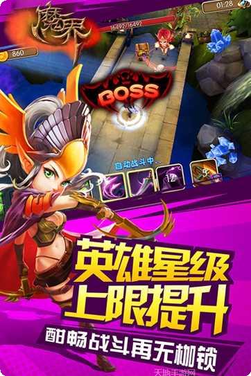 魔界Onweb角色推荐
