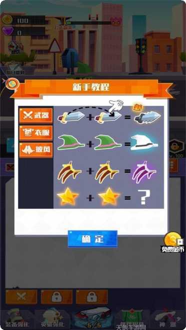 机甲战斗模拟器最新版本