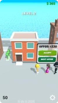 专业建设者3D城市规划