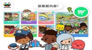 托卡世界模拟最新版本