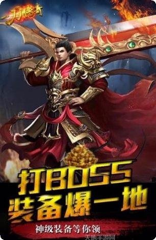 一刀传世副本挑战技巧