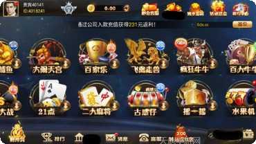 闲聚互娱棋牌下载