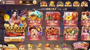 乐金捕鱼无限金币