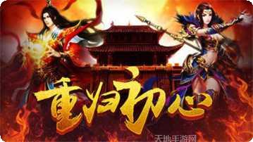 沉默嘟嘟传奇角色选择