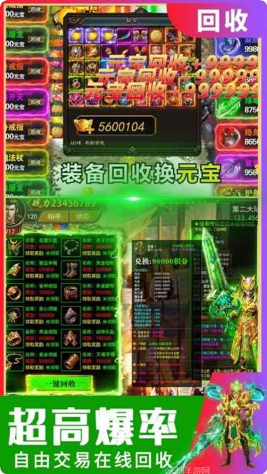 沉默嘟嘟传奇装备获取