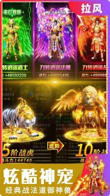 沉默嘟嘟传奇副本挑战