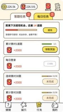 我画你冲最新版本