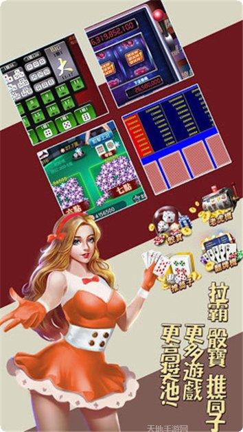 大象棋牌安卓版